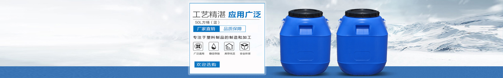 公司榮譽(yù)-我公司主要生產(chǎn)新疆塑料方形塑料桶/化工塑料桶/塑料桶200升塑料桶/10升塑料桶/25公斤塑料桶/塑料白色塑料桶/塑料桶5噸塑料桶/塑料10噸塑料桶/塑料手提塑料桶